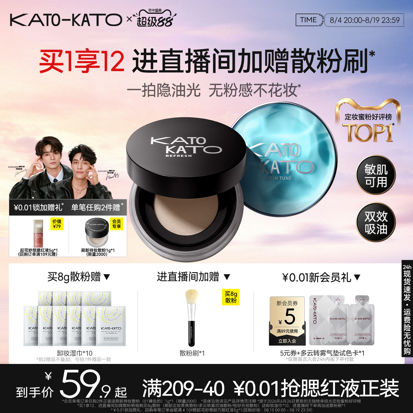 商品图片