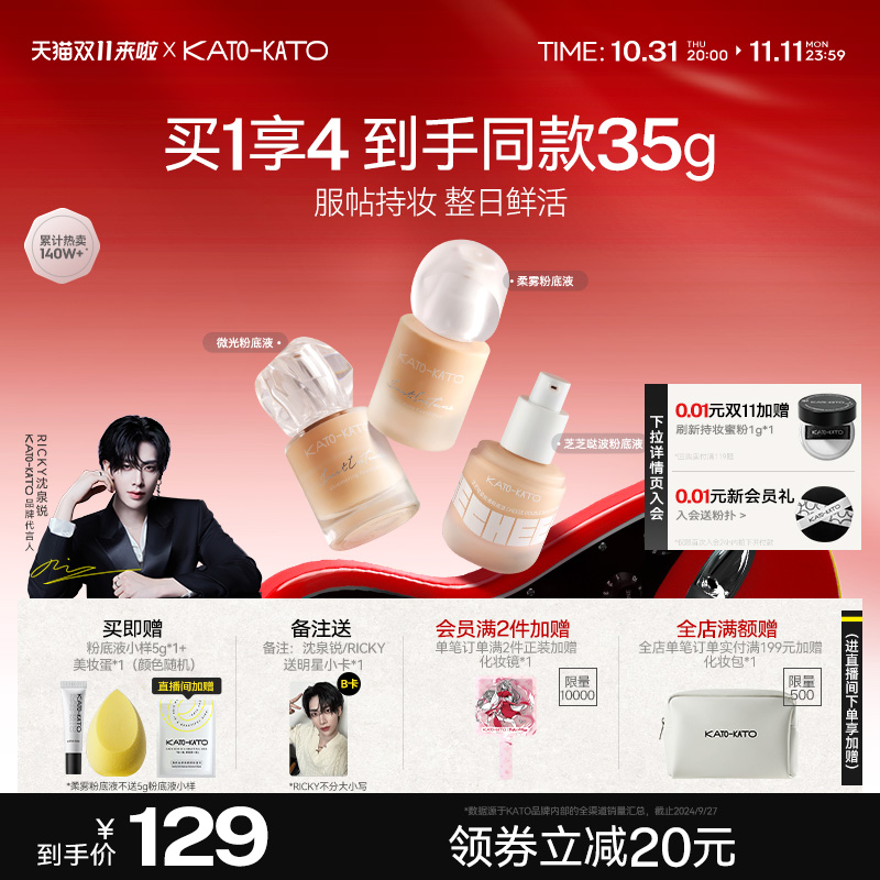 ˫11KATO۵Һ΢ױױƤƤŮʵ267Ԫ,ۺ89/