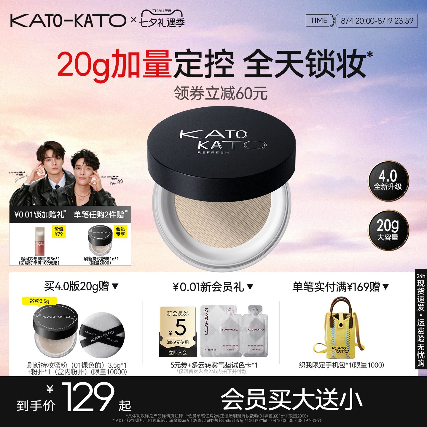 商品图片