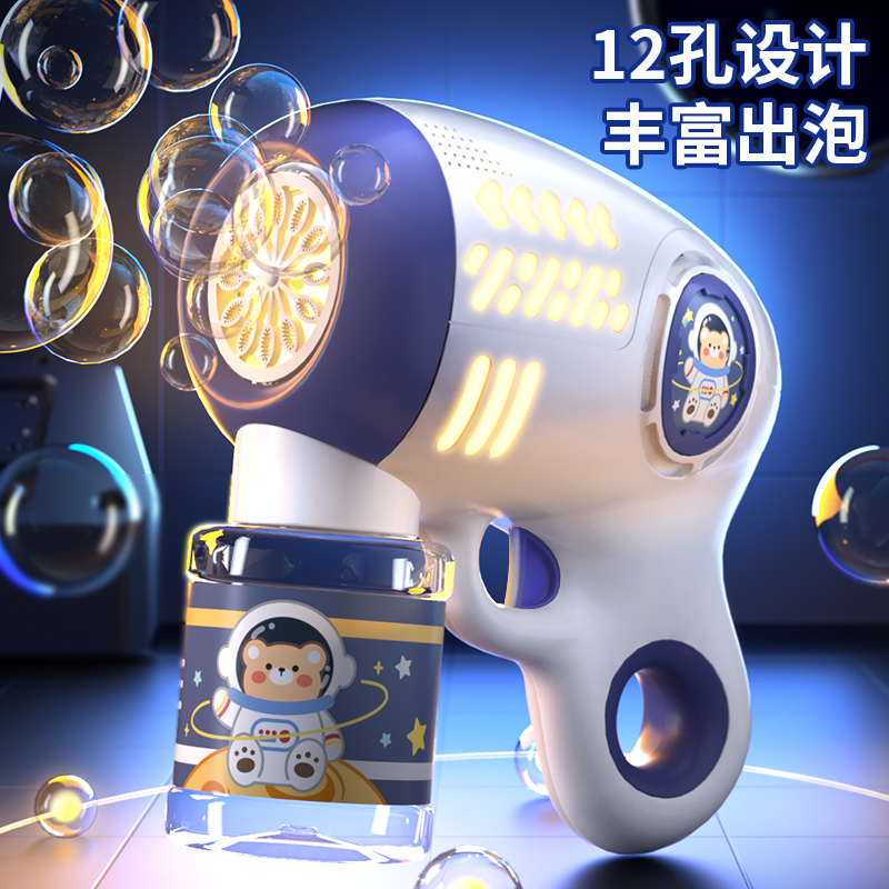 2025新款吹泡泡机儿童手持全自动电动玩具网红爆款加特林枪男女孩
