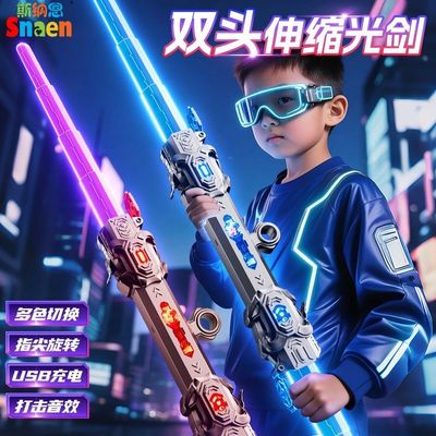 可伸缩双刃激光剑星球大战儿童发光玩具男孩宝剑荧光棒炫酷闪光刀
