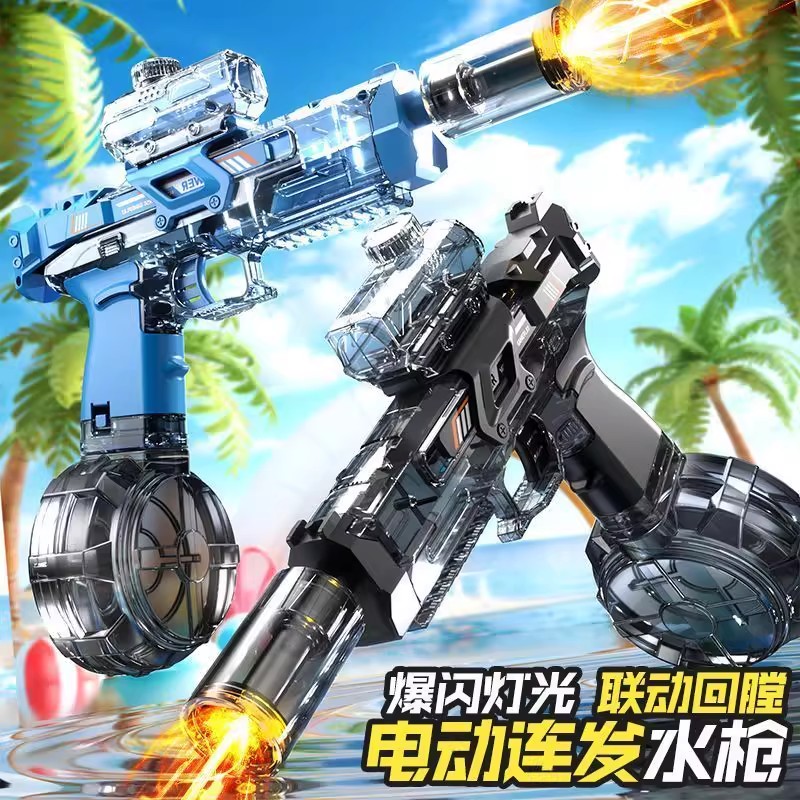 2025新款电动连发水枪