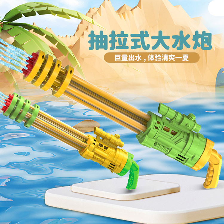 儿童戏水玩具大容量加特林水枪喷水抽拉沙滩漂流打水仗神器男女孩使用感如何?