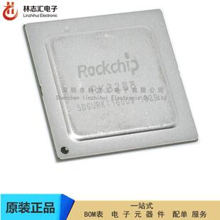 全新原装 1.8GHz四核CPU处理器芯片 BGA636 RK3288