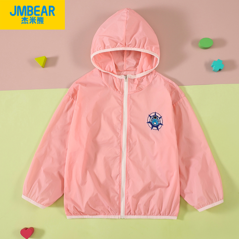 杰米熊童装2025夏季新款儿童防晒衣轻薄透气防晒服中大童皮肤衣潮