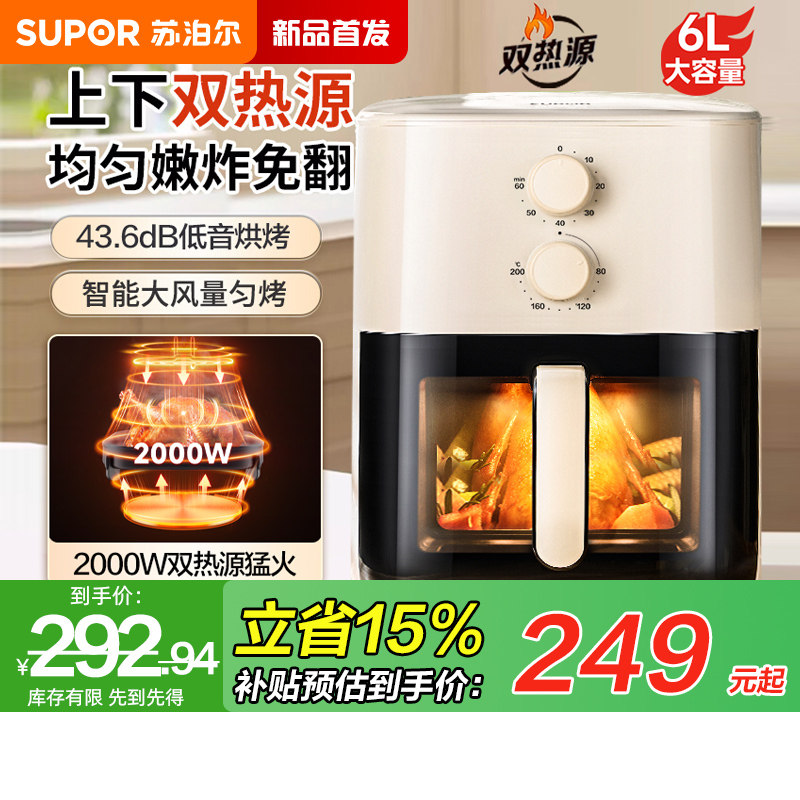 �ղ�������ը���������ܿ��Ӵ������ⷭ�������ը���¿�ٷ���Ʒ 199Ԫ(������)