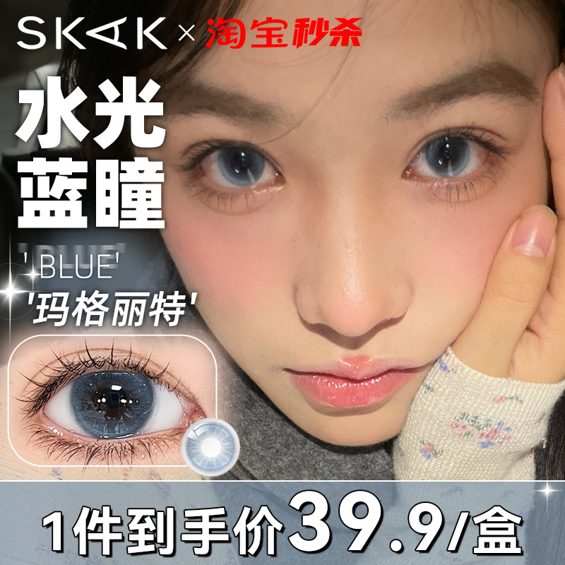 小直径日抛10片装