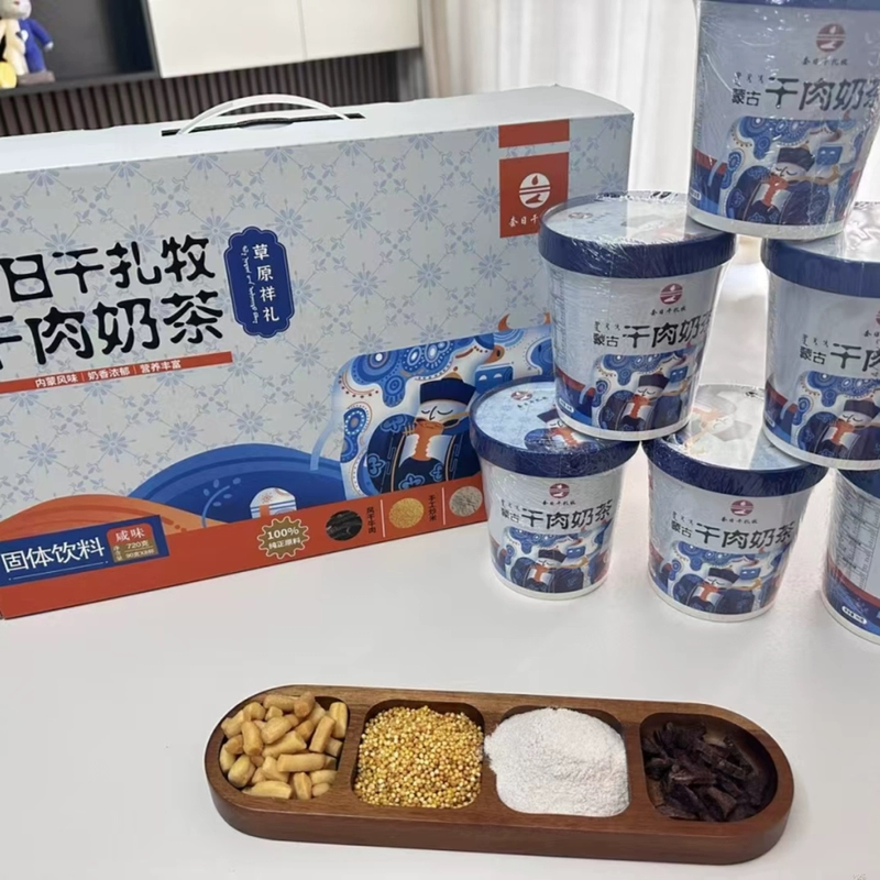 内蒙特产干肉奶茶牧民手工杯装奶茶旅游出差携带方便