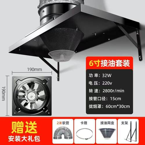 厨房排风扇老式抽油烟机家用排气扇强力窗式换气大吸力