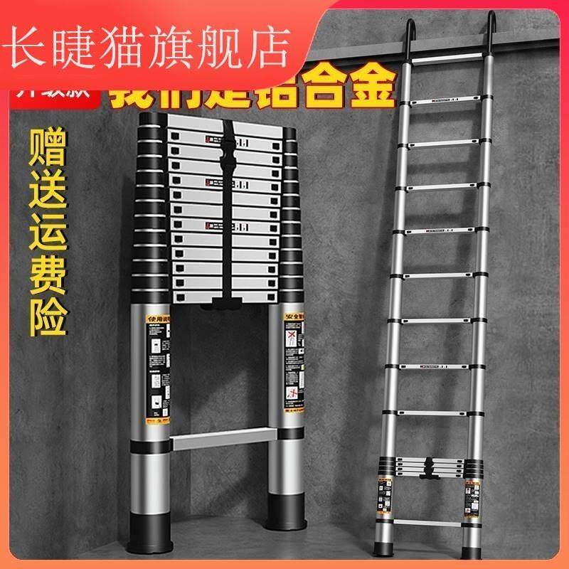 加厚铝合金伸缩梯子升降工程梯便携家用多功能直梯带钩折叠楼梯_虎窝淘