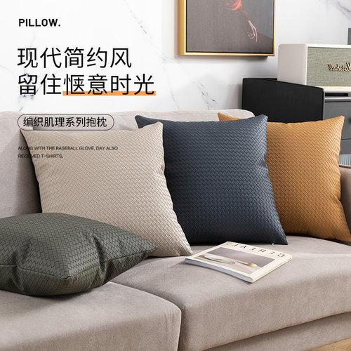网红软装车内BV皮革编织抱枕靠枕