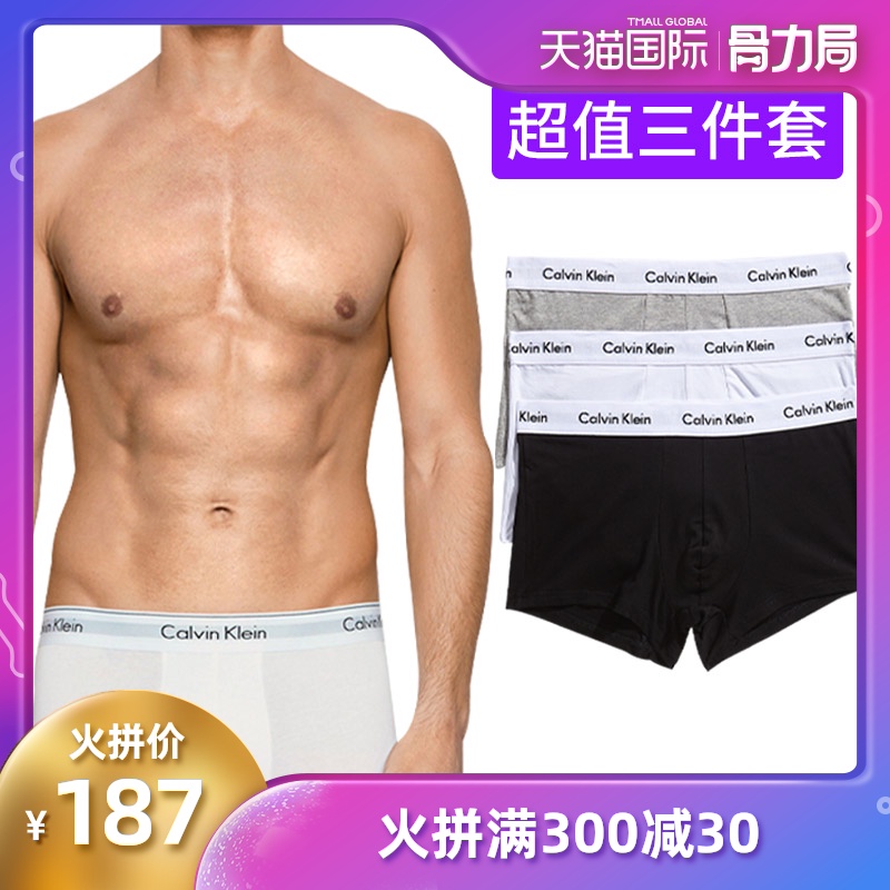 三条装 正品Calvin Klein/CK美版男士平角内裤棉四角舒适透气内裤