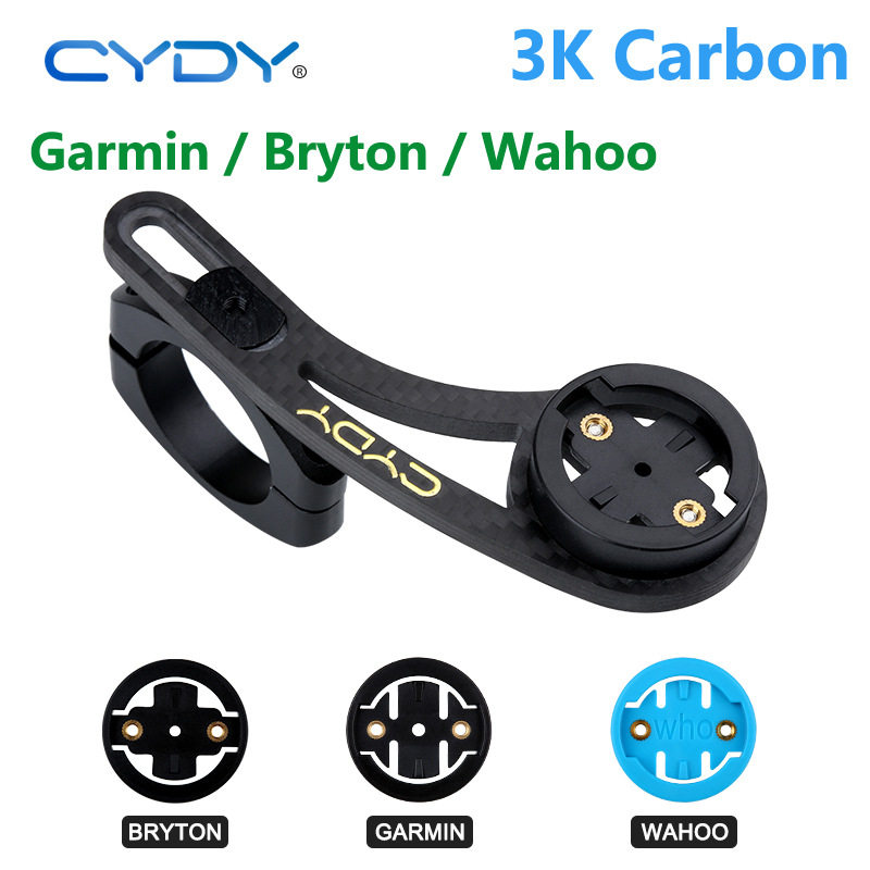 CYDY碳纤维码表支架Garmin佳明Bryton百锐腾Wahoo自行车延长座GPS