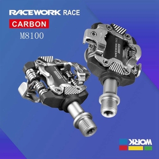 RACEWORK山地锁踏超轻自锁DU轴承脚踏脚蹬山地车锁踏 X-M8100踏板