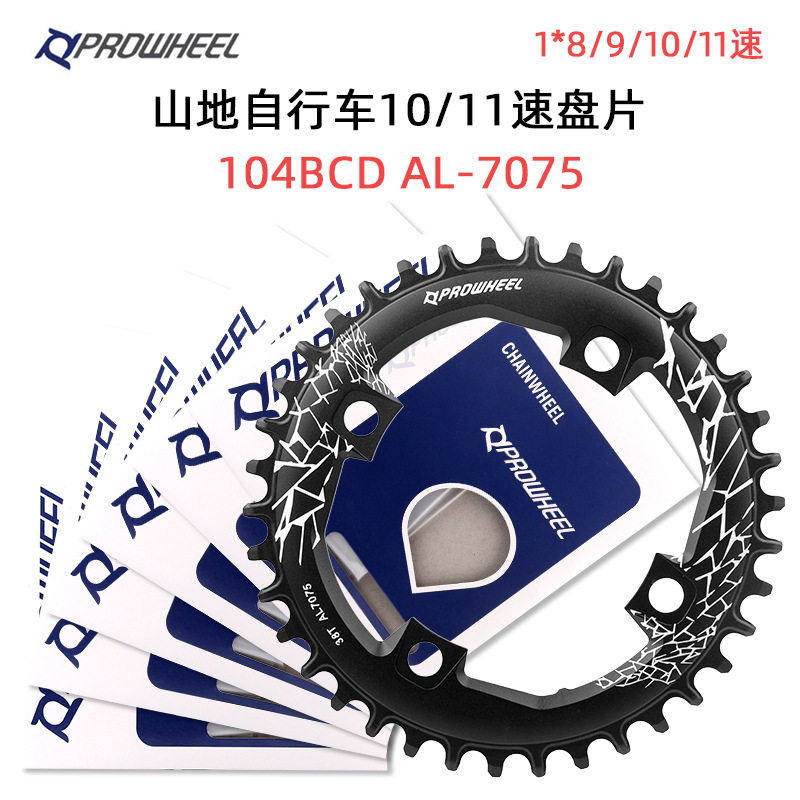 prowheel104bcd牙盘自行车正负