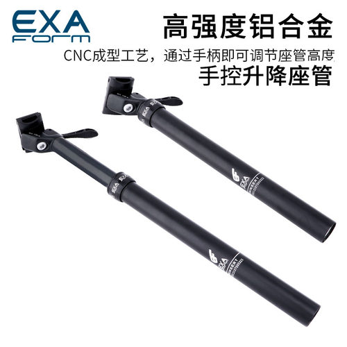 KS山地自行车手控油压升降座管