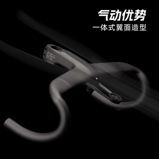 Rpantahi潘塔尼OD2三代碳纤维一体公路车弯把全内走超轻破风车把