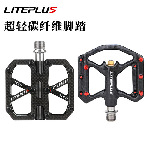 LITEPLUS超轻碳纤维自行车脚踏山地公路车轻量防滑耐用三培林脚蹬