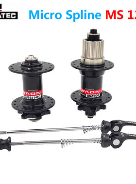 兼容shimano12速MS卡基培林花鼓