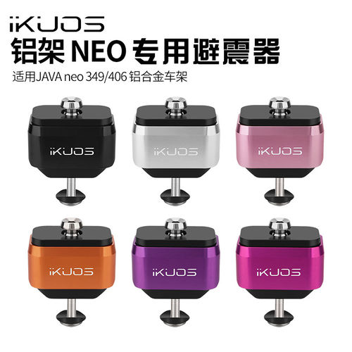 iKUOS适用铝架JAVA-NEO折叠车专用避震器349/406小轮车后减震配件