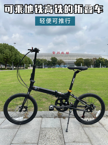 耐飞折叠车超轻便携耐用