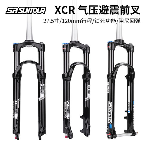 三拓SR SUNTOUR山地自行车前叉避震器气压XCR 32/27.5寸减震前叉