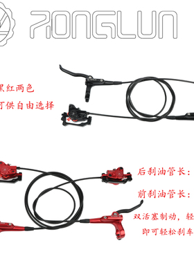 台湾TAILG山地自行车抱死油碟双活塞制动夹器折叠车油压碟刹MT200