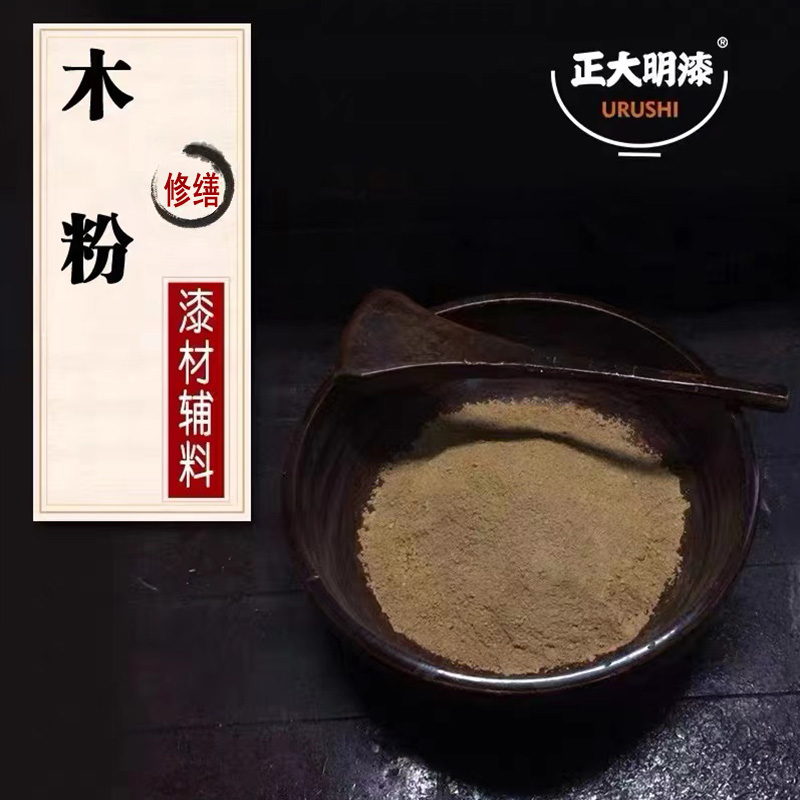 金缮修复木粉填充材料正大明