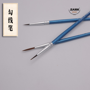大漆勾线笔漆器漆画材料生漆金缮辅助材料美术彩绘专用尼龙勾线笔