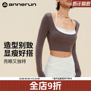 annerun裸感撞色运动上衣女带胸垫修身 瑜伽服户外跑步健身服 长袖