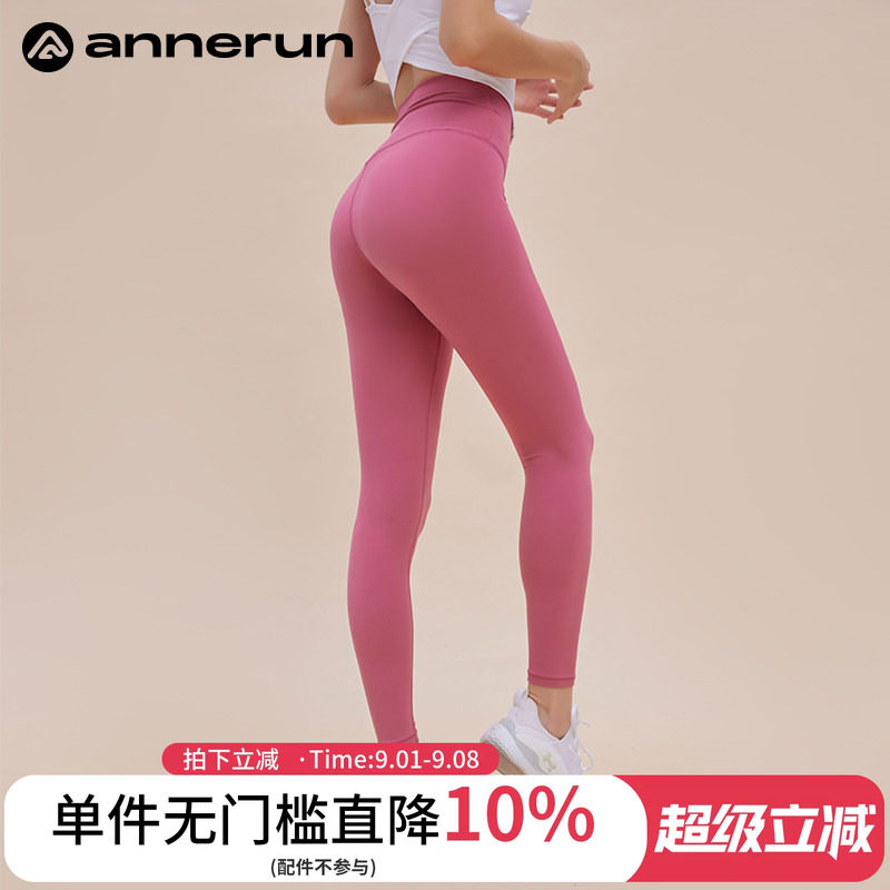 ANNERUNV腰裸感紧身瑜伽裤图片