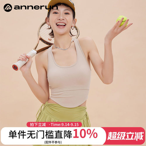 ANNERUN工字美背运动背心