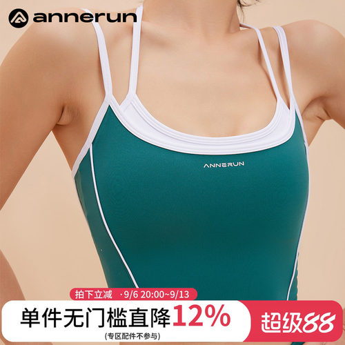 ANNERUN撞色细肩带运动文胸