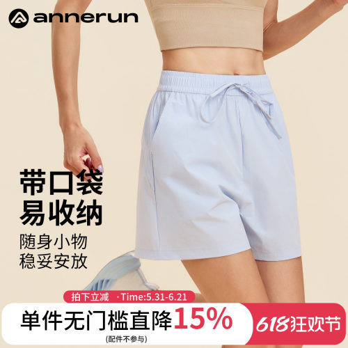 annerun防晒运动短裤女款户外跑步骑行裤宽松抽绳空气休闲健身裤