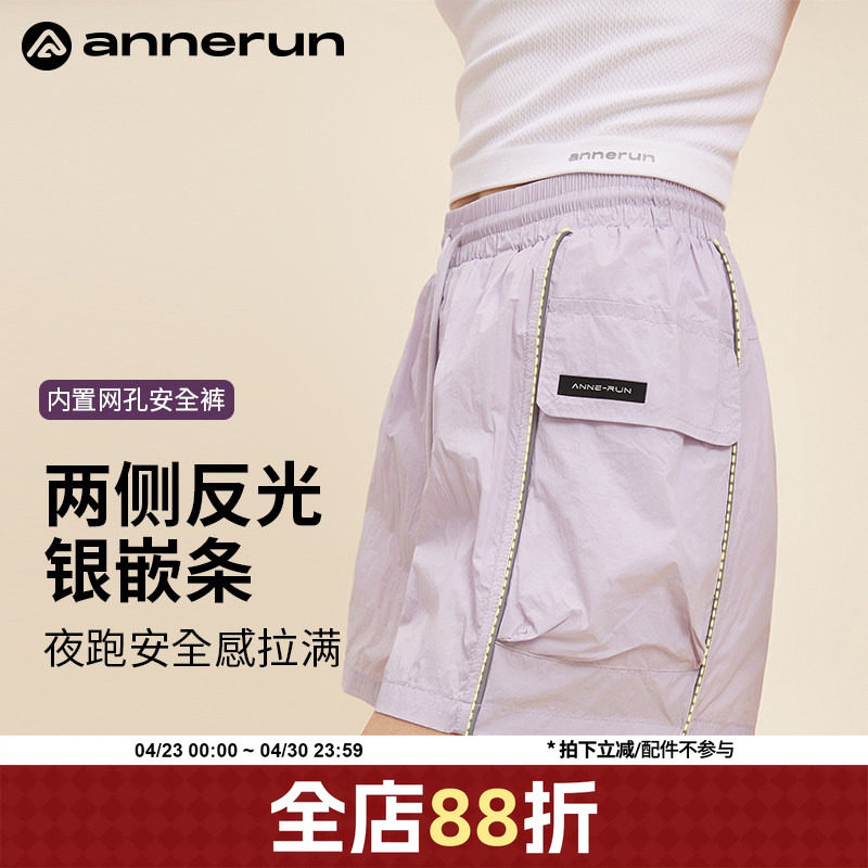annerun防晒防走光运动短裤女外穿带内衬口袋假两件健身裤三分裤