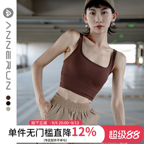 ANNERUN双肩带美背瑜伽服背心