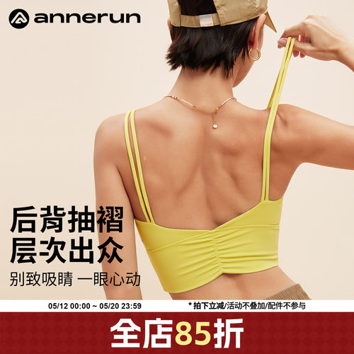 ANNERUNU领细吊带褶皱文胸