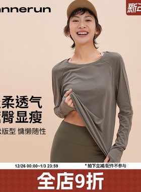 annerun健身服女跑步长袖运动上衣t恤体能普拉提训练服宽松瑜伽服