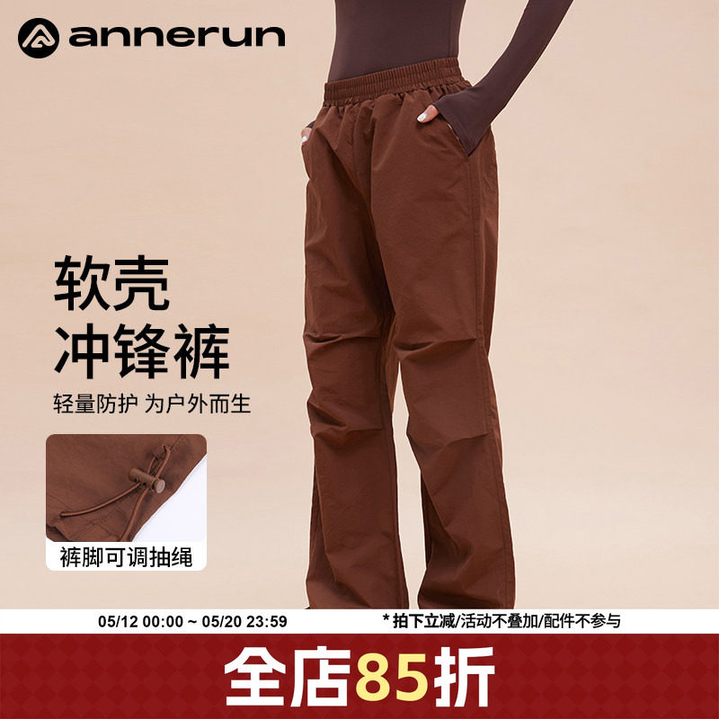 annerun户外登山裤女秋冬小个子徒步美式直筒运动裤软壳冲锋裤潮
