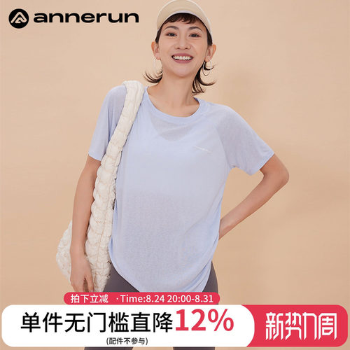 ANNERUN宽松显瘦运动T恤罩衫