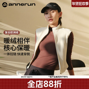 annerun抓绒运动马甲女秋冬季跑步健身外套外穿加绒高级感瑜伽服