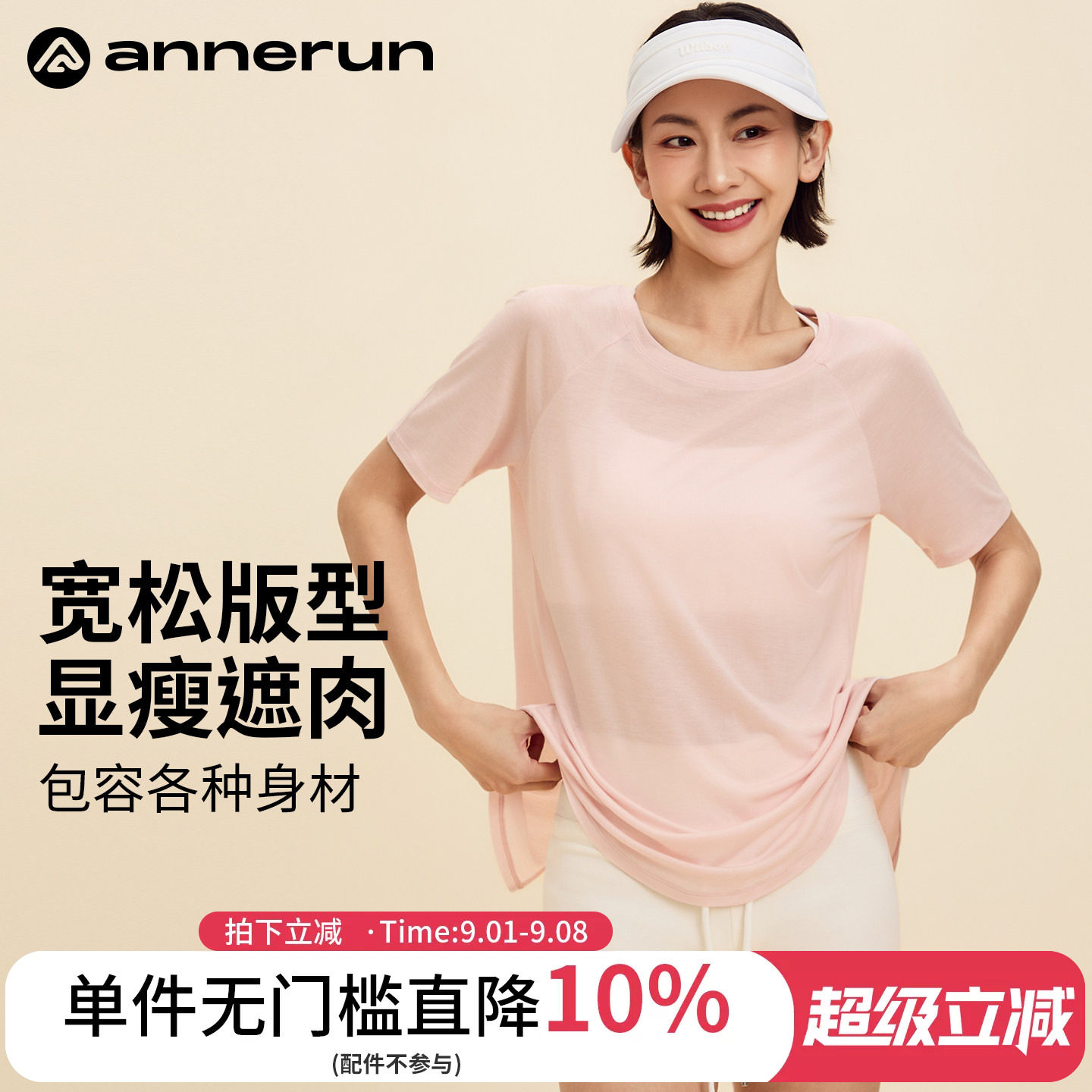 annerun天丝罩衫轻薄上衣夏季宽松透气运动短袖健身服开叉瑜伽服图片
