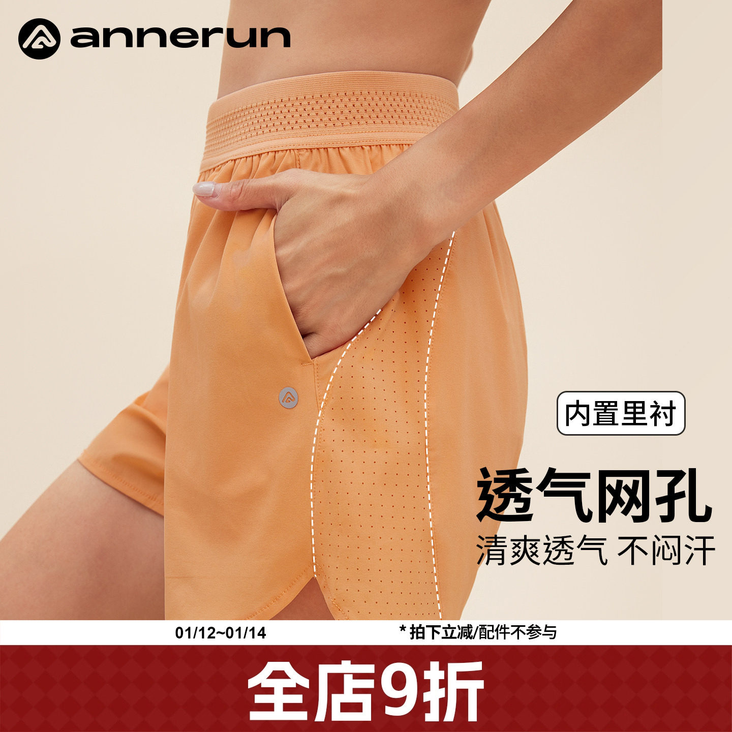 annerun防走光瑜伽短裤女外穿假两件运动短裤透气骑行裤跑步热裤