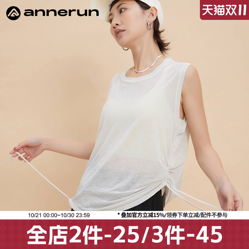 annerun女生运动无袖背心外穿遮肚子速干瑜伽服宽松罩衫健身上衣