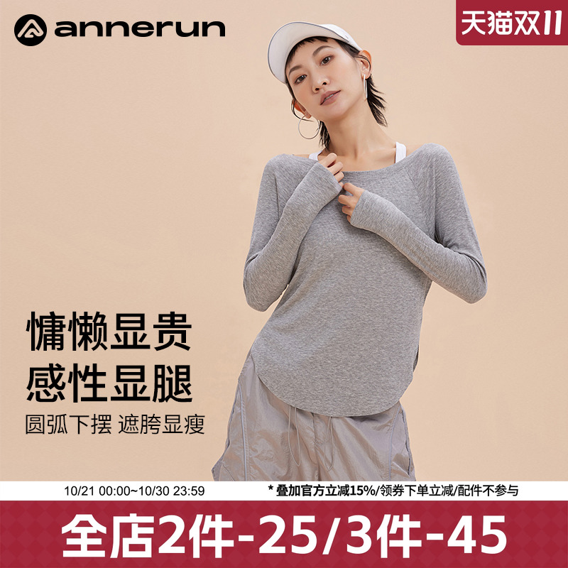 ANNERUN宽松瑜伽运动T恤