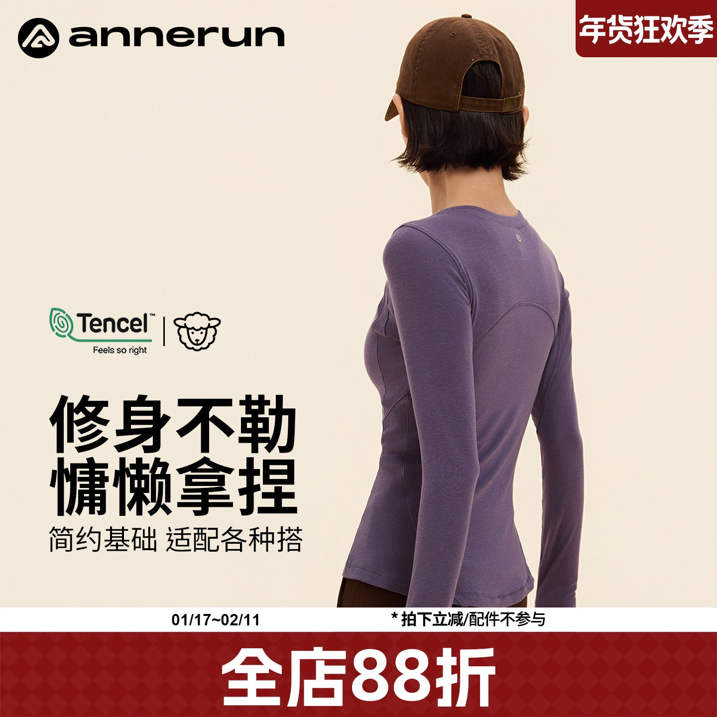 annerun美丽诺羊毛普拉提训练服长袖瑜伽服运动上衣显瘦健身t恤潮,运动/瑜伽/健身/球迷用品,瑜伽t恤,淘宝优惠券,粉丝福利购,淘宝优惠卷