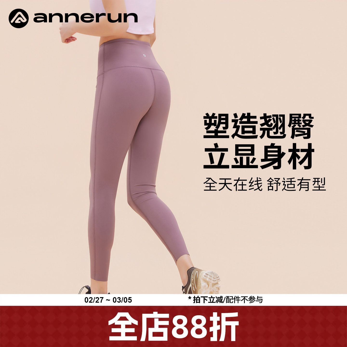annerun莱卡裸感瑜伽裤女款高腰提臀健身裤普拉提训练紧身运动裤