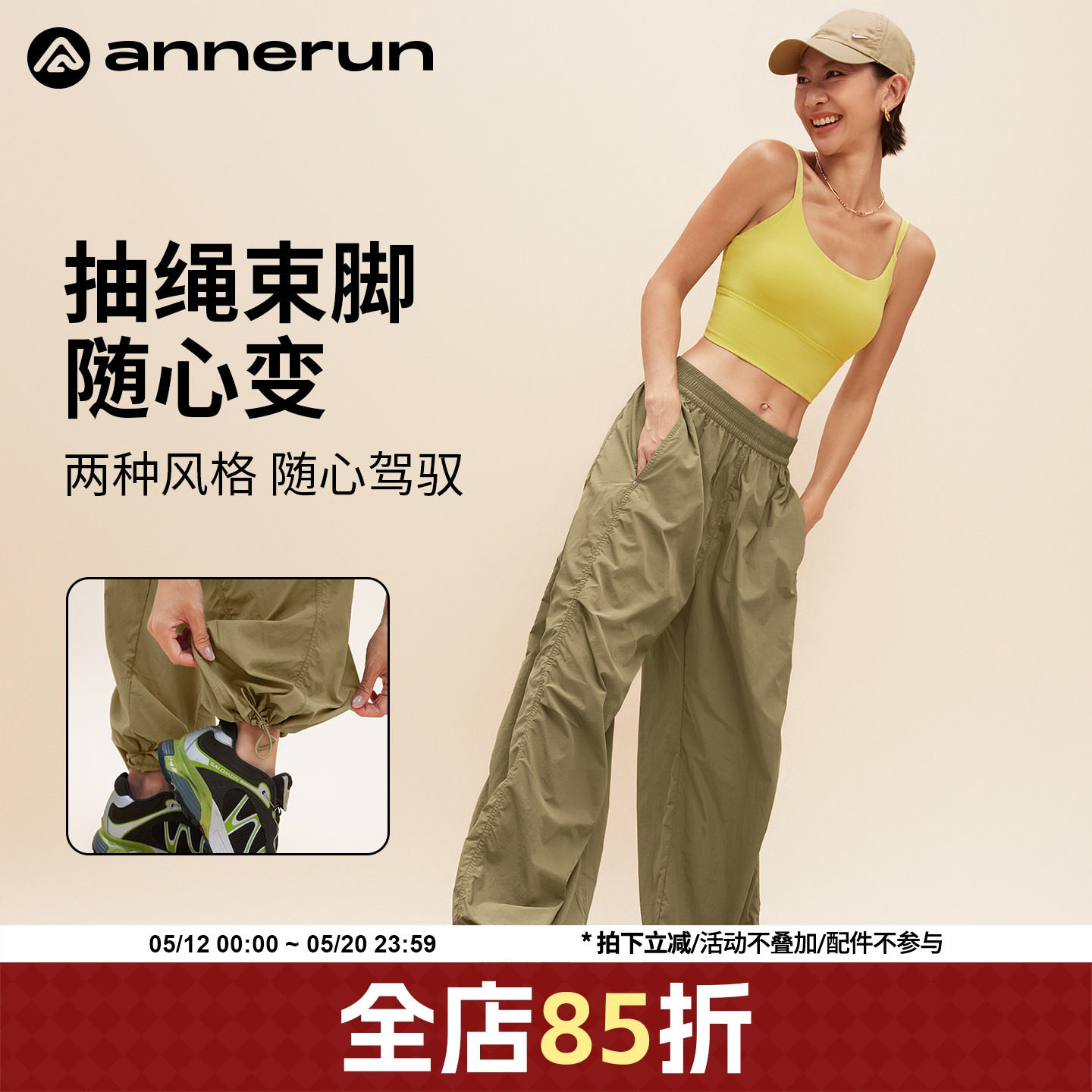 annerun宽松工装裤女款2026新款高个子春秋登山冲锋裤运动健身裤