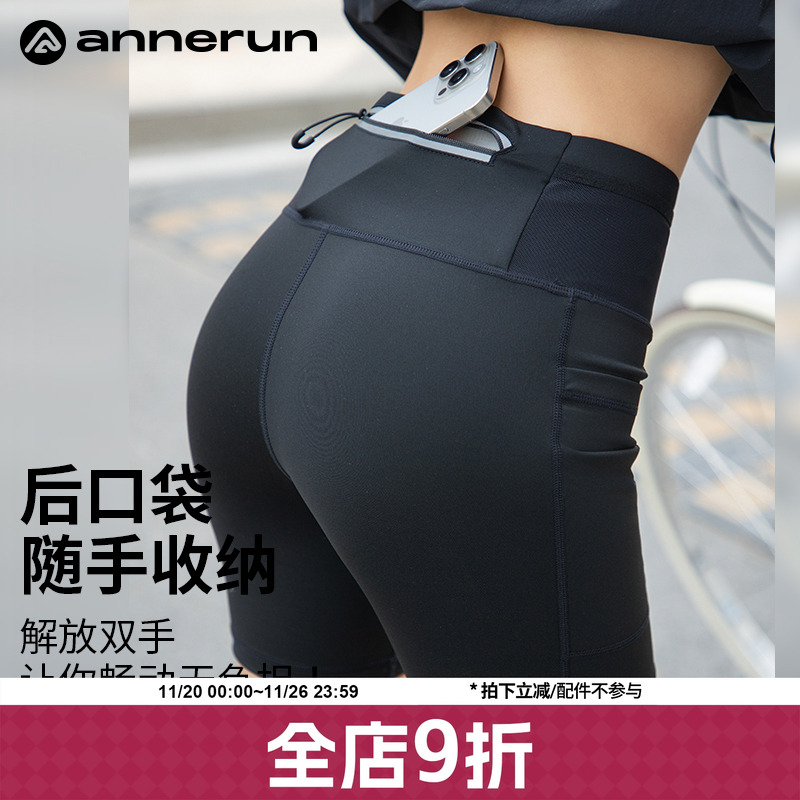 ANNERUN裤运动速干腰包骑行裤