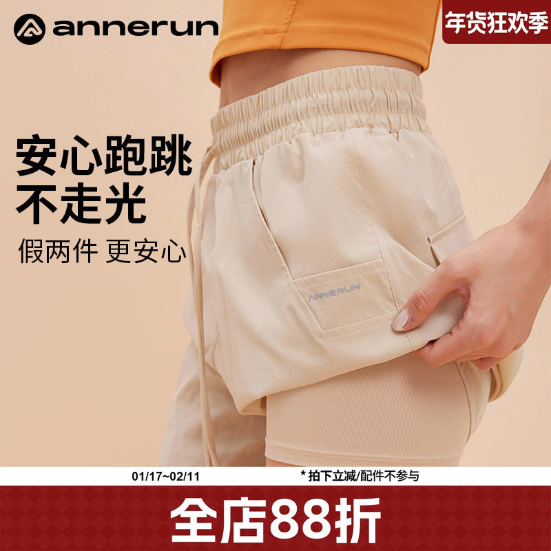 annerun防走光运动短裤女带内衬外穿夏训练健身裤跑步骑行瑜伽裤,运动服/休闲服装,运动中长裤／短裤,淘宝优惠券,粉丝福利购,淘宝优惠卷